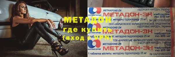 метадон Богданович