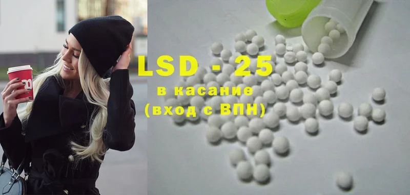 Лсд 25 экстази ecstasy Рудня