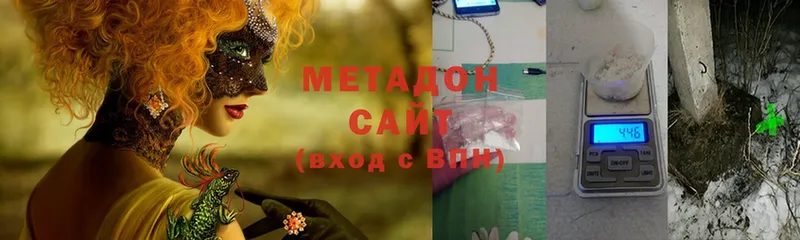 Метадон мёд  что такое наркотик  Рудня 